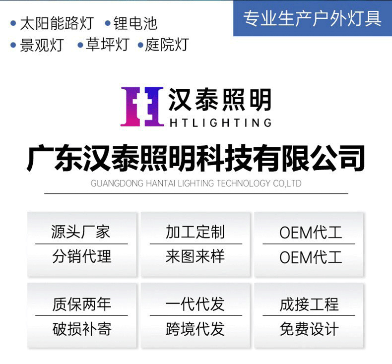 2025新款跨境大功率光控摆摊户外太阳能投光灯LED照明太阳能灯详情14