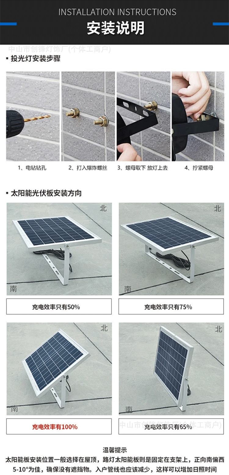 2025新款跨境大功率光控摆摊户外太阳能投光灯LED照明太阳能灯详情27