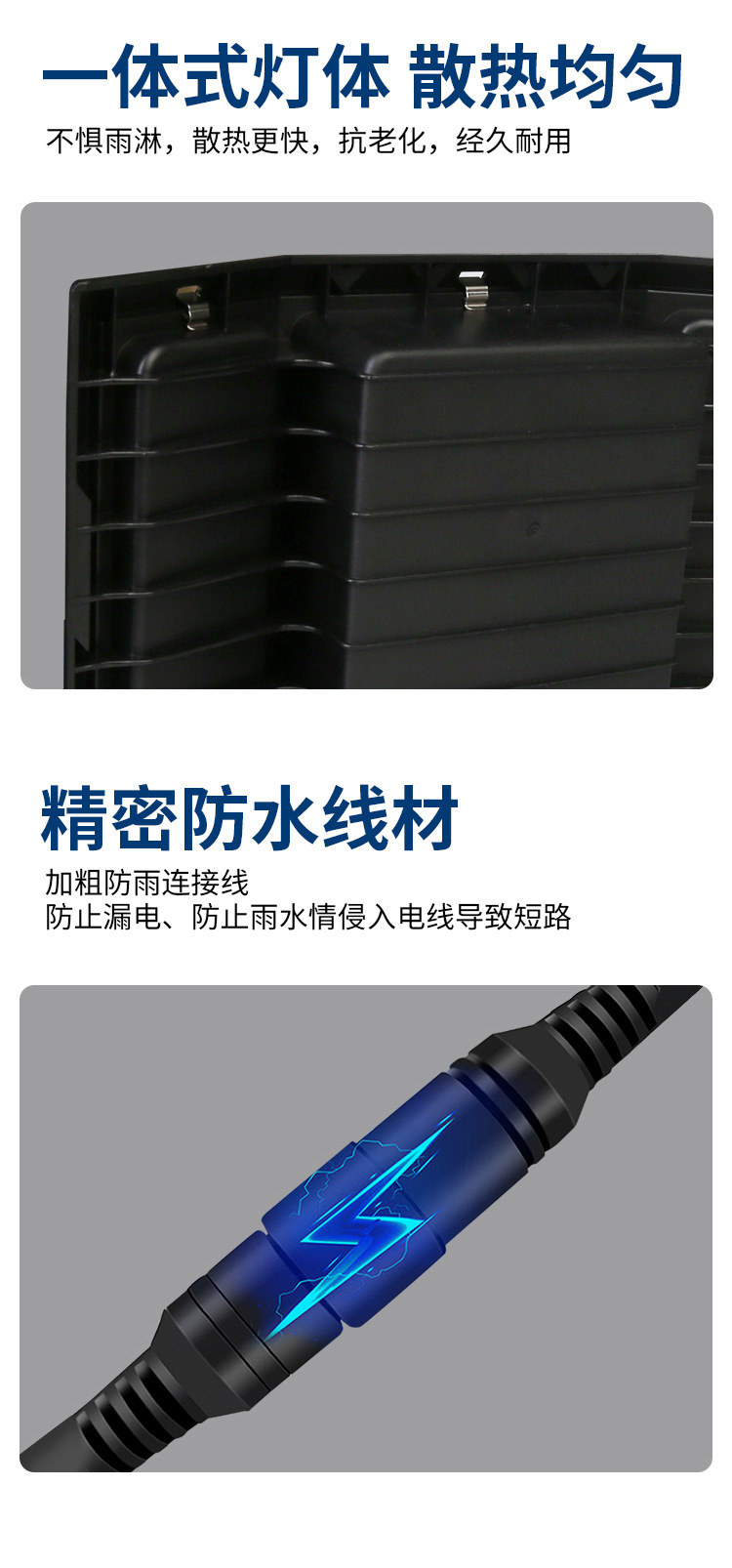 外贸新款太阳能灯爆亮投光灯新农村户外庭院灯防雨太阳能路灯批发详情24