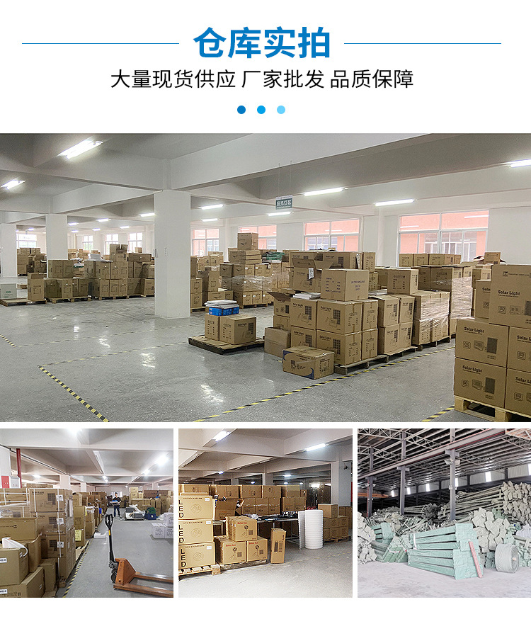外贸新款太阳能灯爆亮投光灯新农村户外庭院灯防雨太阳能路灯批发详情25