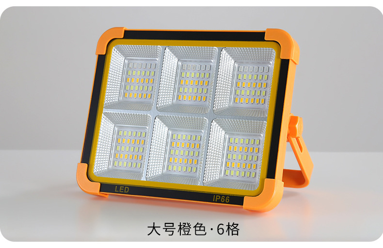 led太阳能投光灯 户外应急照明露营灯摆摊多功能太阳能手提投光灯详情20