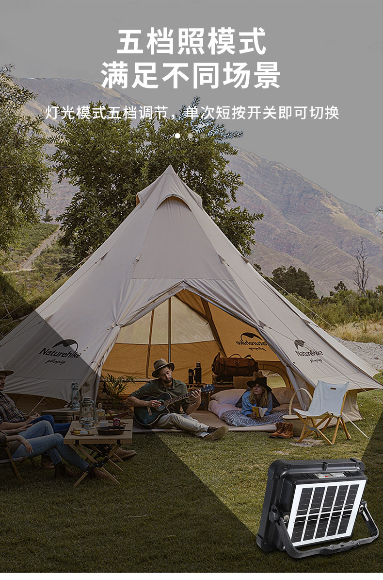 led太阳能投光灯 户外应急照明露营灯摆摊多功能太阳能手提投光灯详情7