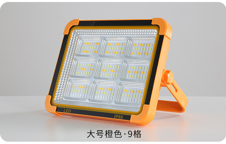 led太阳能投光灯 户外应急照明露营灯摆摊多功能太阳能手提投光灯详情19