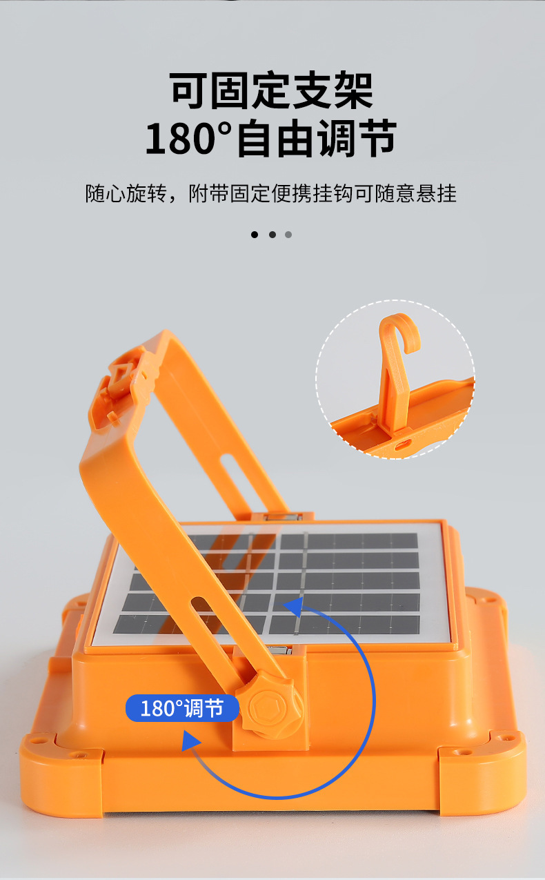 led太阳能投光灯 户外应急照明露营灯摆摊多功能太阳能手提投光灯详情13
