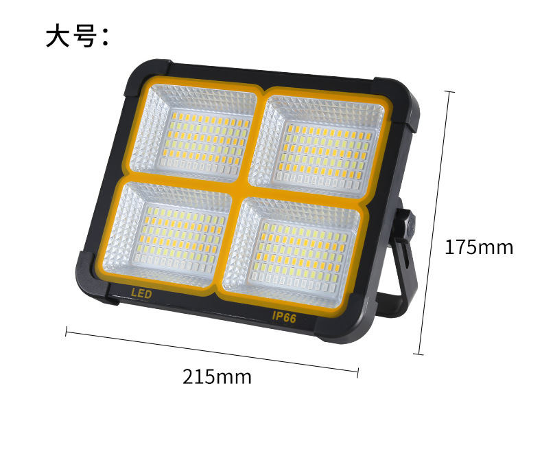 led太阳能投光灯 户外应急照明露营灯摆摊多功能太阳能手提投光灯详情27