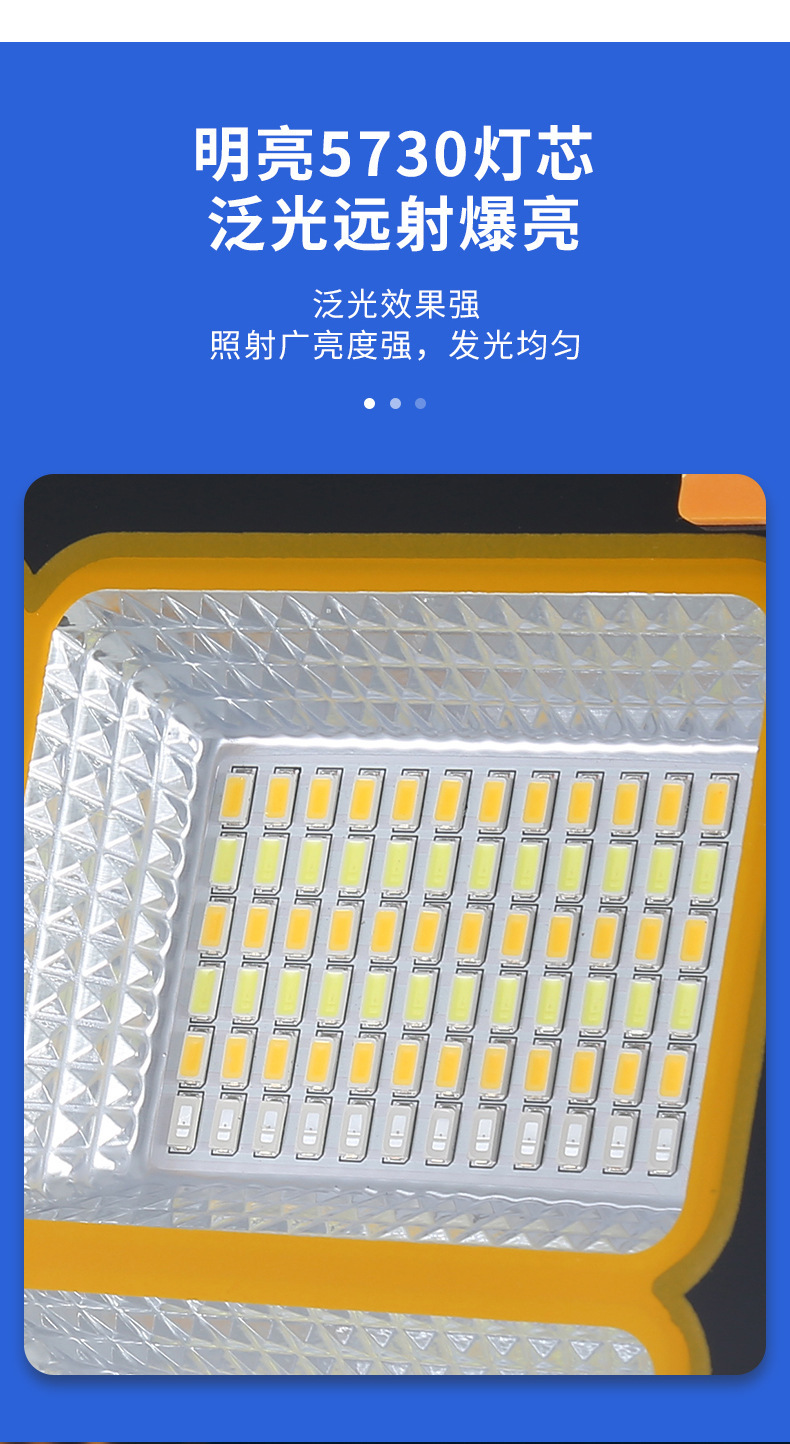 led太阳能投光灯 户外应急照明露营灯摆摊多功能太阳能手提投光灯详情3