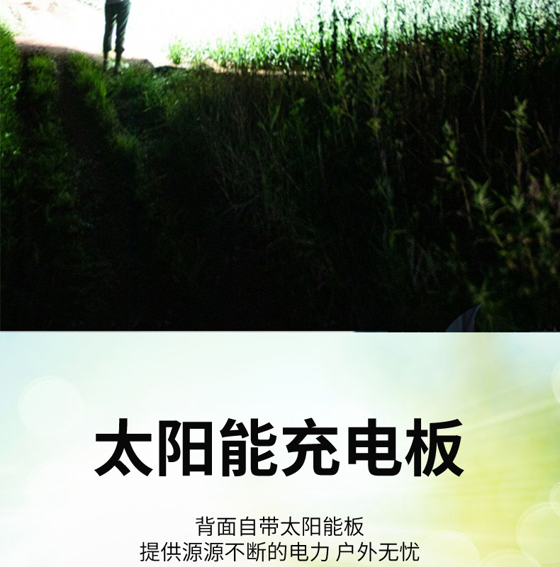 太阳能充电LED警示投光灯手提便携户外露营工作灯夜市摆摊照明灯详情8