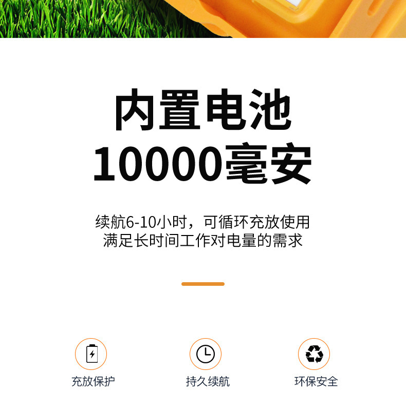 太阳能充电LED警示投光灯手提便携户外露营工作灯夜市摆摊照明灯详情10