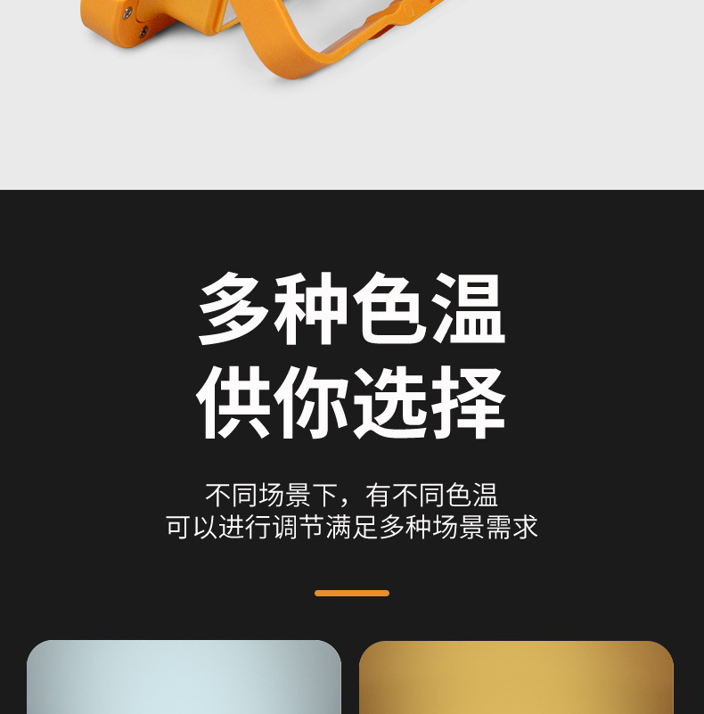太阳能充电LED警示投光灯手提便携户外露营工作灯夜市摆摊照明灯详情13