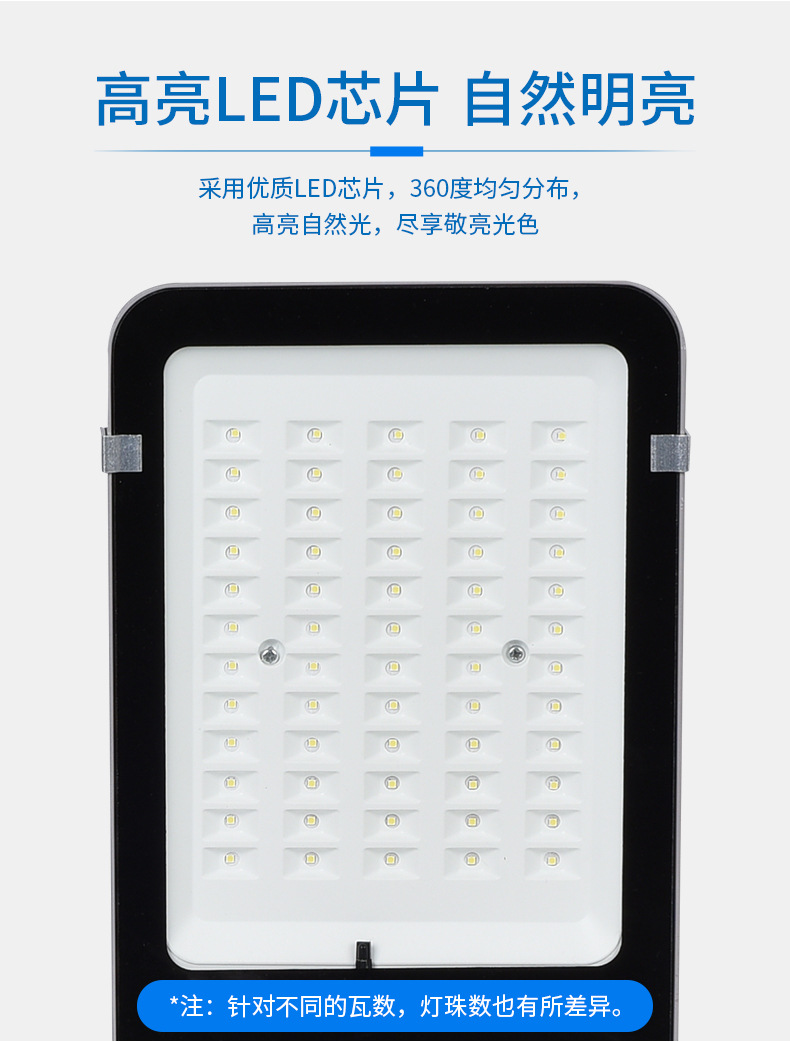 太阳能路灯家用户外防水庭院灯市政工程道路照明灯高亮太阳能灯厂详情9