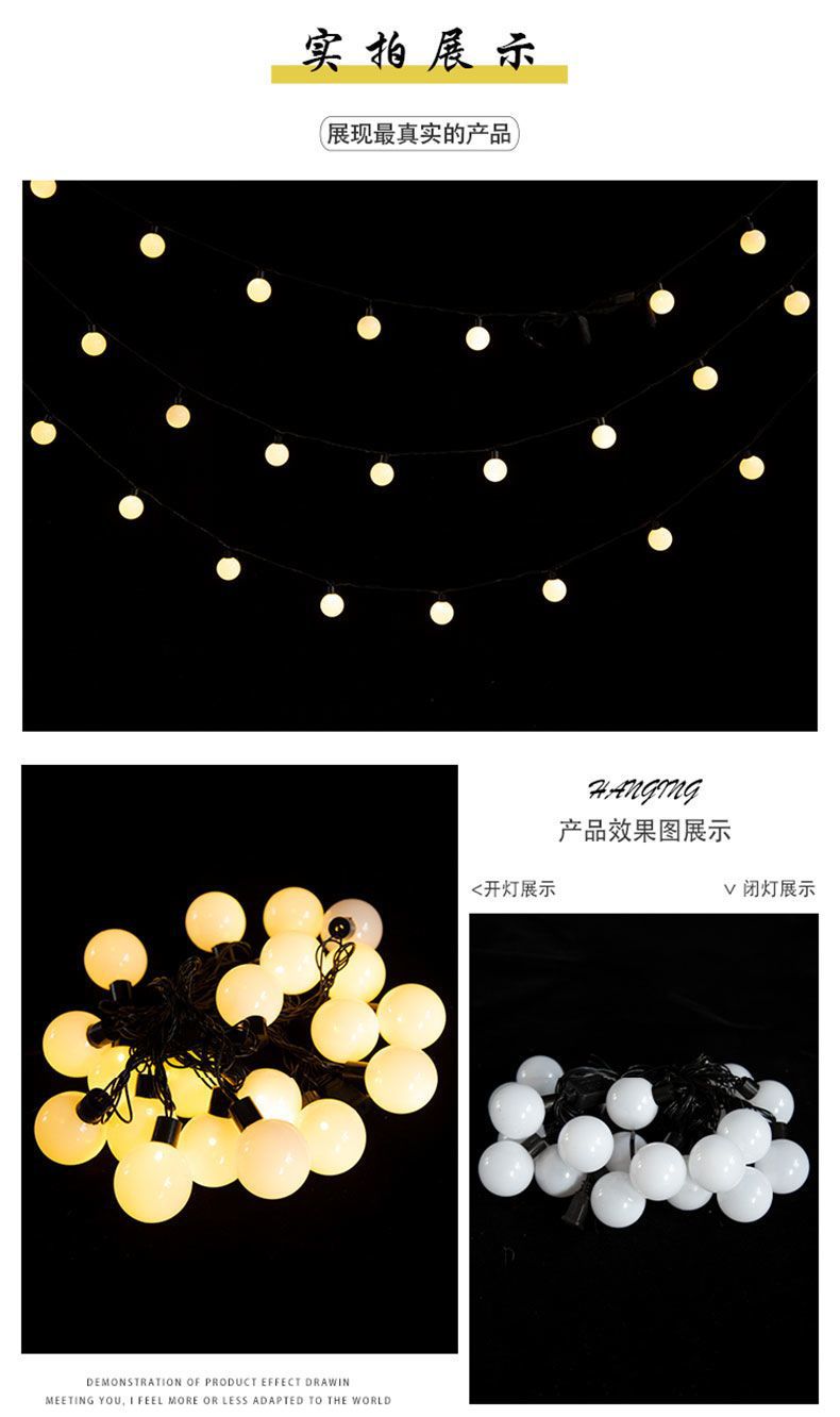 婚庆吊顶灯网红婚礼装饰串灯龙珠灯led乒乓球灯串悬挂婚礼堂布置详情13