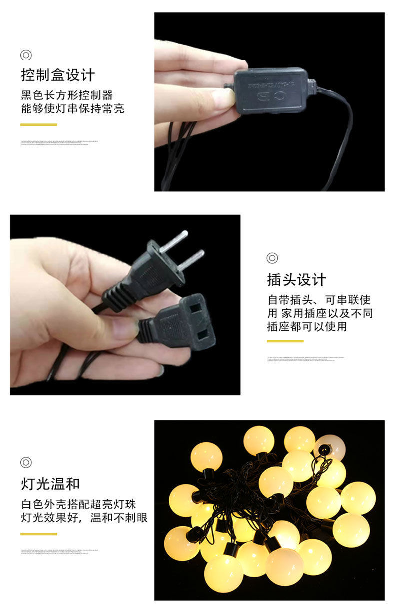 婚庆吊顶灯网红婚礼装饰串灯龙珠灯led乒乓球灯串悬挂婚礼堂布置详情10
