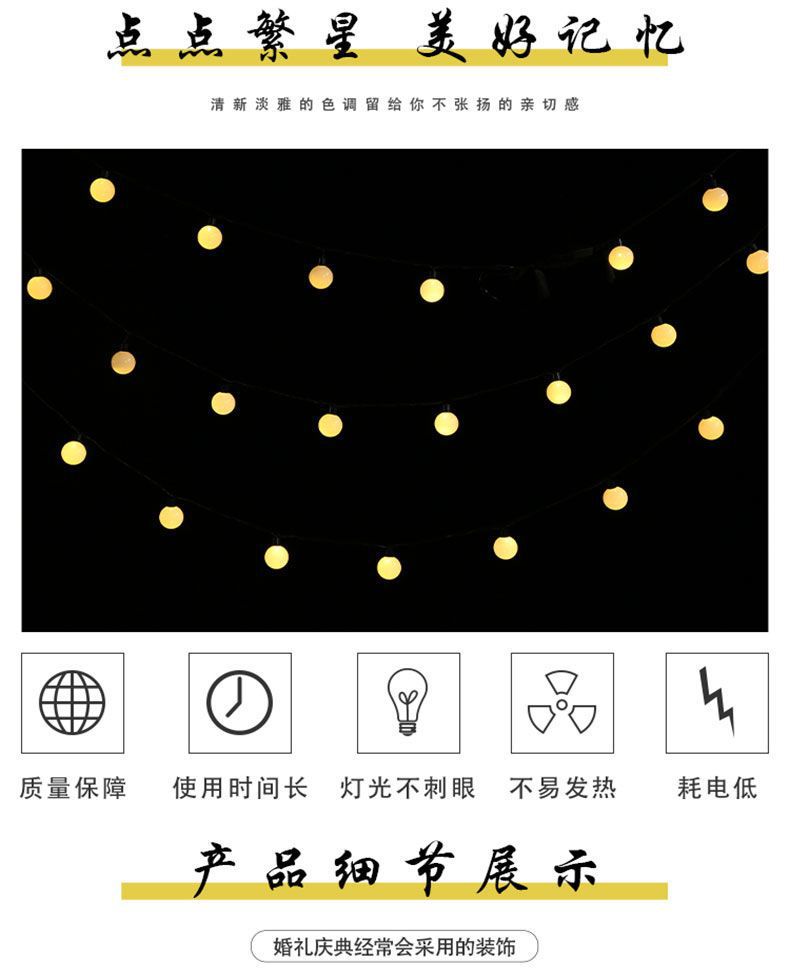 婚庆吊顶灯网红婚礼装饰串灯龙珠灯led乒乓球灯串悬挂婚礼堂布置详情9