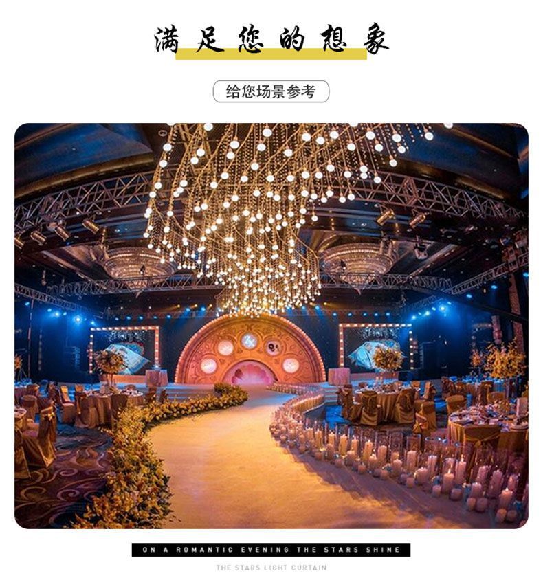 婚庆吊顶灯网红婚礼装饰串灯龙珠灯led乒乓球灯串悬挂婚礼堂布置详情11