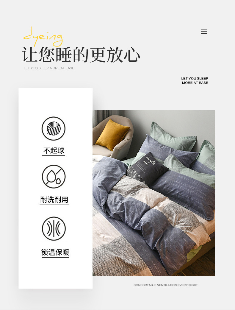 详情图_4.jpg