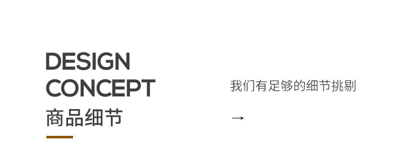 详情图_7.jpg