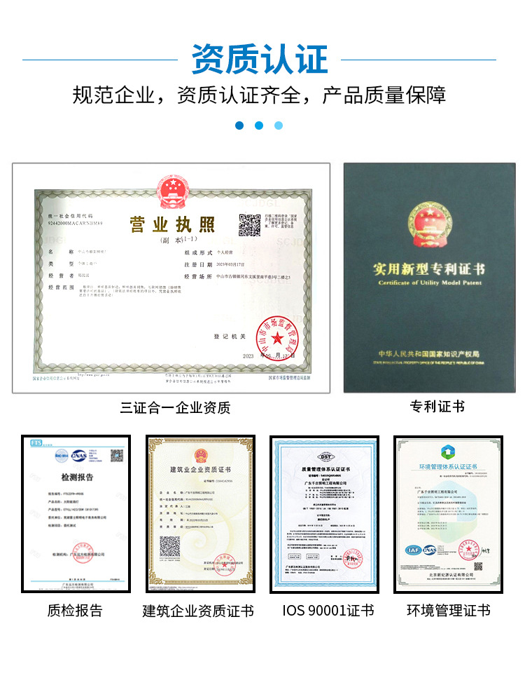 2023新款太阳能灯户外庭院灯爆亮院子照明灯弧面广角投光灯路灯详情29