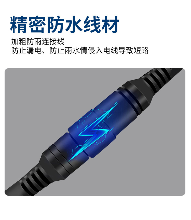 2023新款太阳能灯户外庭院灯爆亮院子照明灯弧面广角投光灯路灯详情26