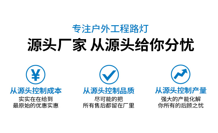 2023新款太阳能灯户外庭院灯爆亮院子照明灯弧面广角投光灯路灯详情1