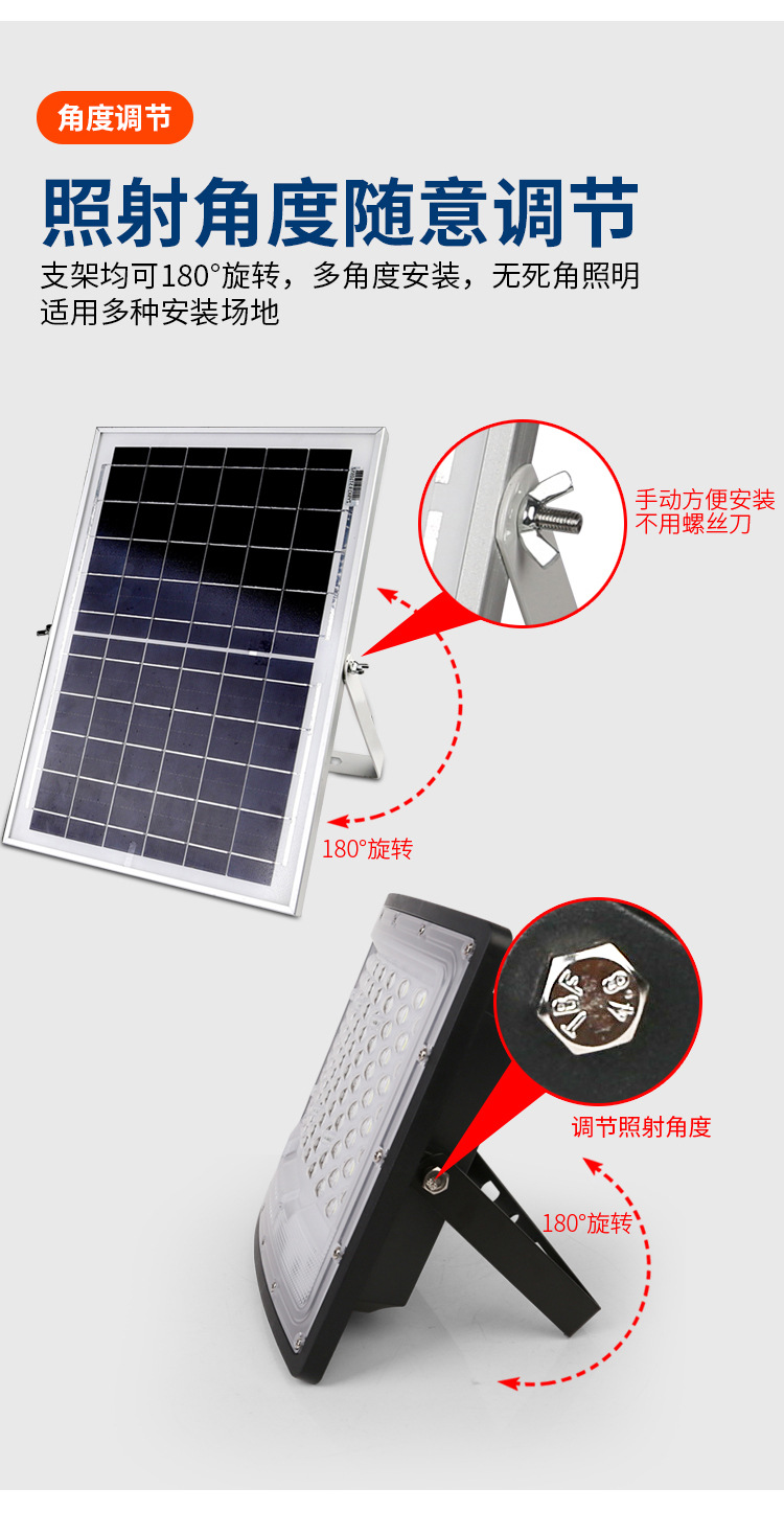 2023新款太阳能灯户外庭院灯爆亮院子照明灯弧面广角投光灯路灯详情22