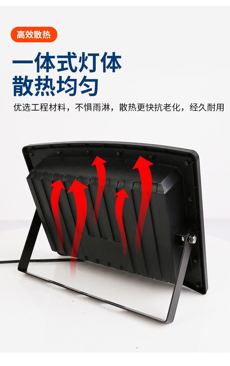 2023新款太阳能灯户外庭院灯爆亮院子照明灯弧面广角投光灯路灯详情21