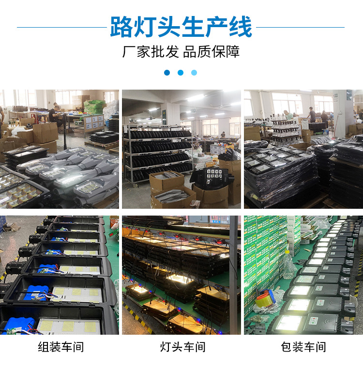 2023新款太阳能灯户外庭院灯爆亮院子照明灯弧面广角投光灯路灯详情3