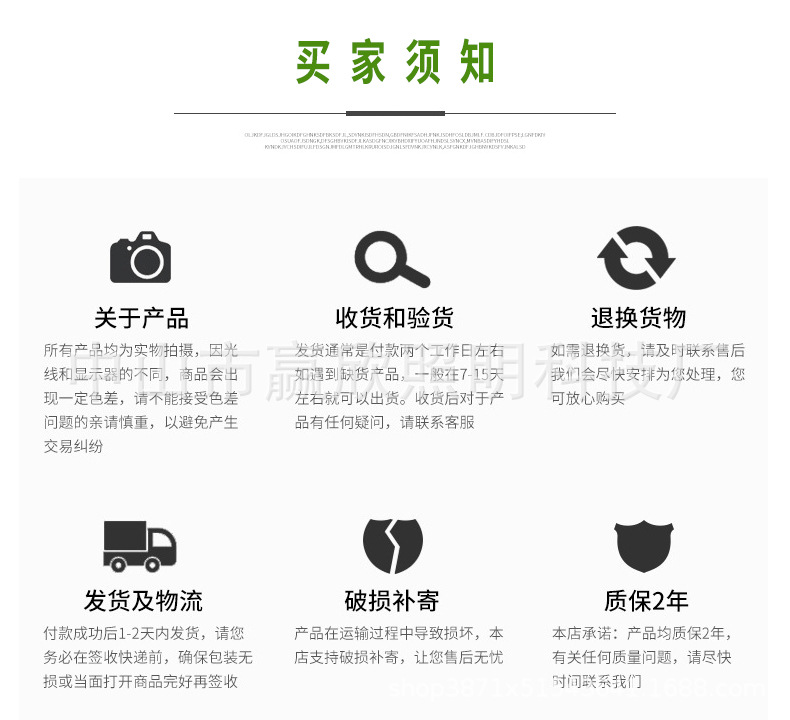 一体化太阳能路灯LED太阳能照明灯家用大功率太阳能灯户外庭院灯详情33