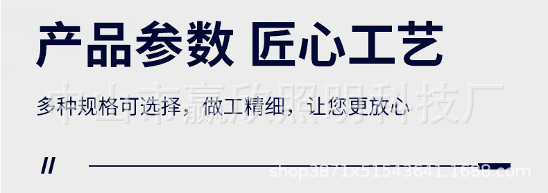 一体化太阳能路灯LED太阳能照明灯家用大功率太阳能灯户外庭院灯详情21