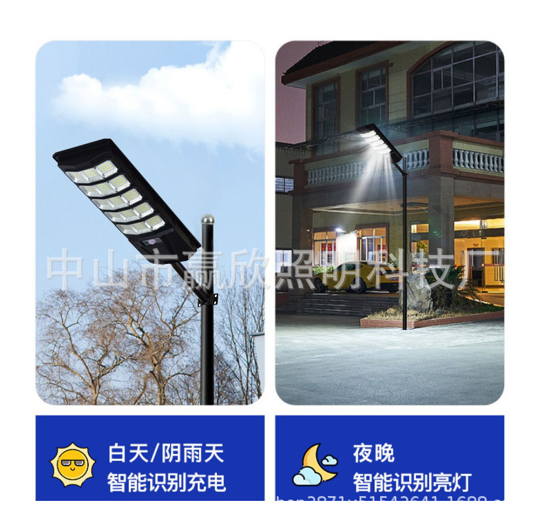 一体化太阳能路灯LED太阳能照明灯家用大功率太阳能灯户外庭院灯详情11
