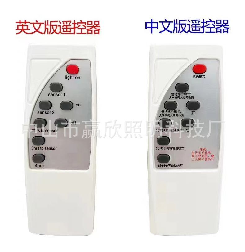 一体化太阳能路灯LED太阳能照明灯家用大功率太阳能灯户外庭院灯详情26
