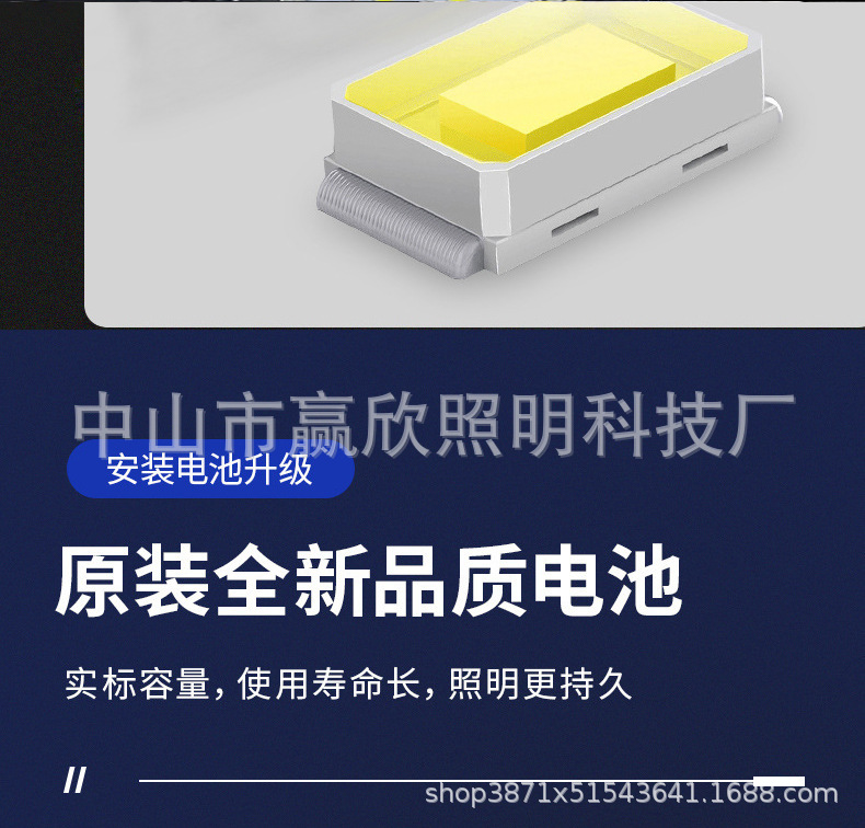 一体化太阳能路灯LED太阳能照明灯家用大功率太阳能灯户外庭院灯详情17