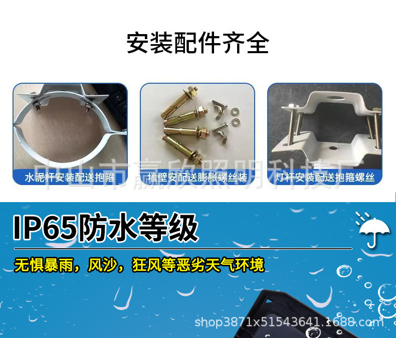 一体化太阳能路灯LED太阳能照明灯家用大功率太阳能灯户外庭院灯详情6