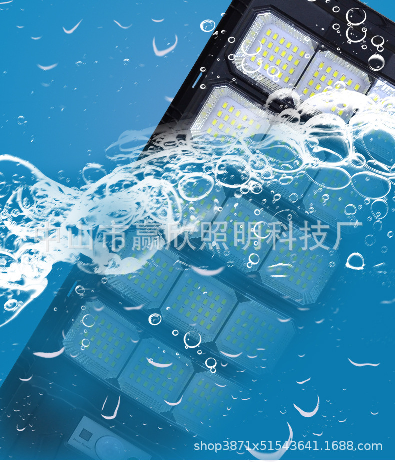 一体化太阳能路灯LED太阳能照明灯家用大功率太阳能灯户外庭院灯详情7