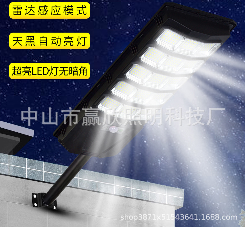 一体化太阳能路灯LED太阳能照明灯家用大功率太阳能灯户外庭院灯详情1