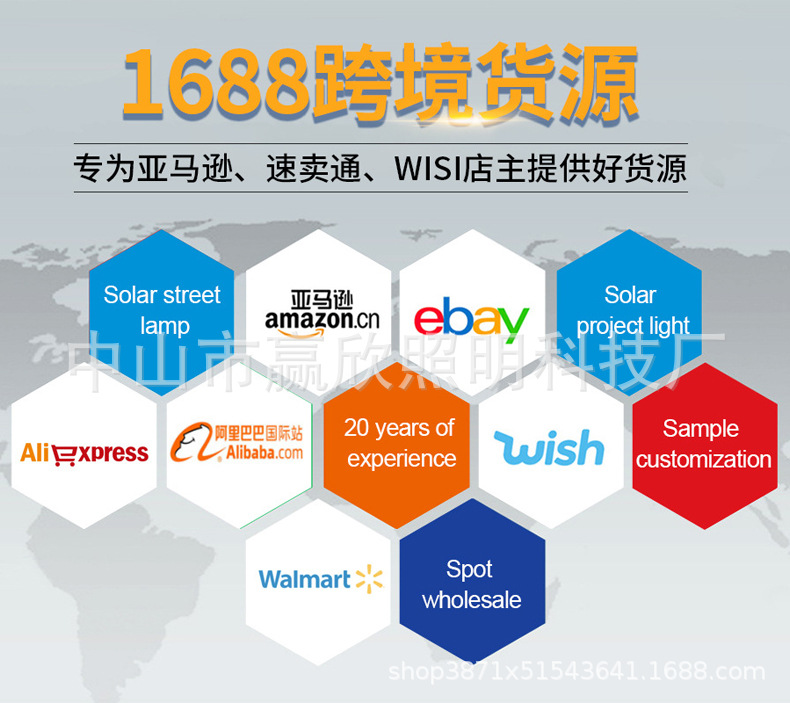 一体化太阳能路灯LED太阳能照明灯家用大功率太阳能灯户外庭院灯详情32