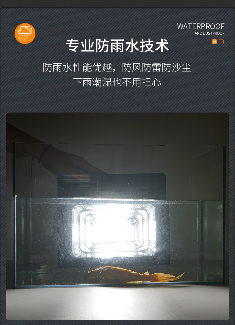 新款太阳能灯室外家用照明灯LED防水花园壁灯太阳能户外灯庭院灯详情26