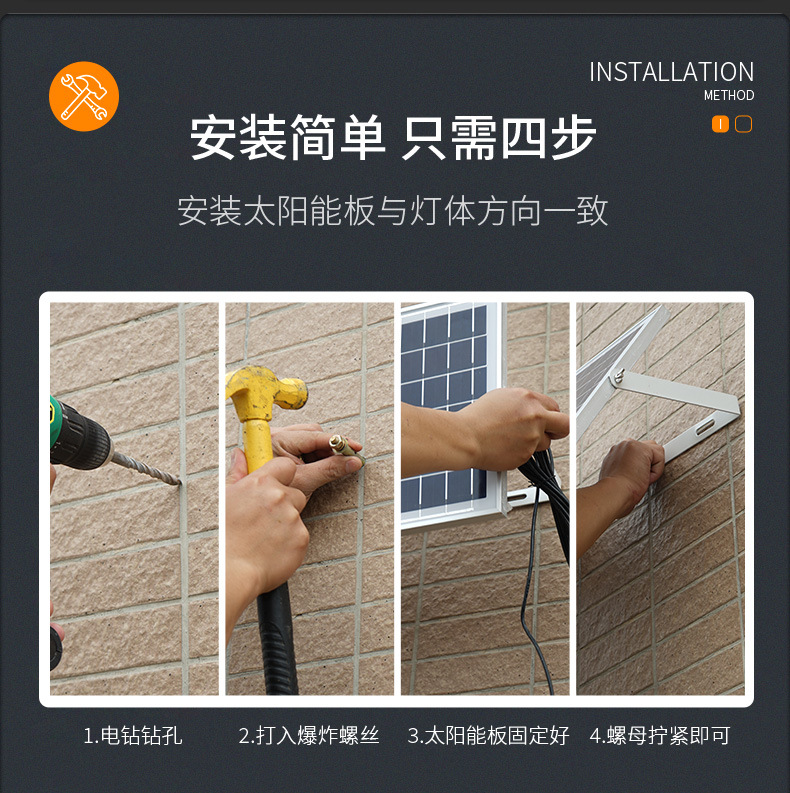 新款太阳能灯室外家用照明灯LED防水花园壁灯太阳能户外灯庭院灯详情31