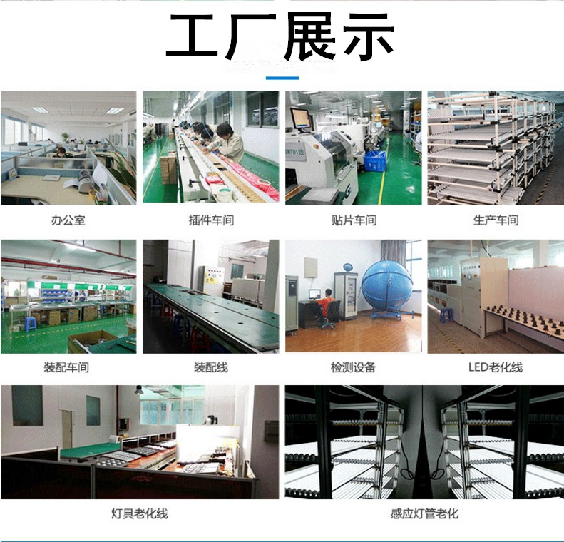 工厂展示_副本