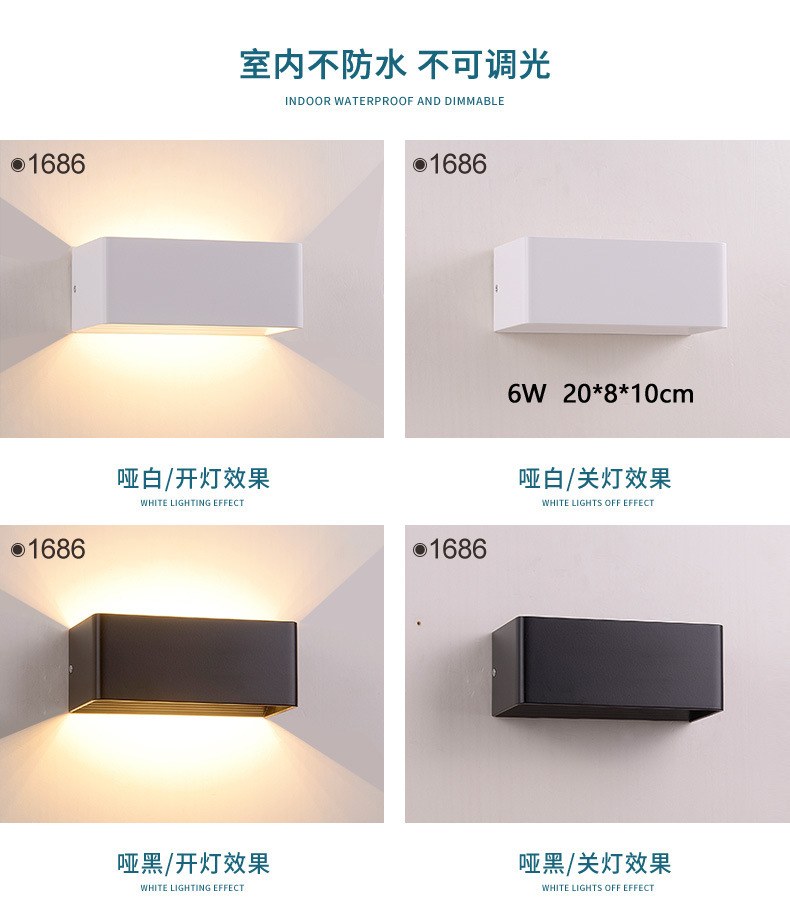 现代简约户外防水led壁灯 酒店创意过道楼梯走廊客厅床头壁灯卧室详情10