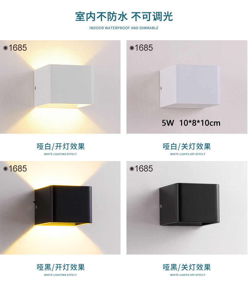 现代简约户外防水led壁灯 酒店创意过道楼梯走廊客厅床头壁灯卧室详情9
