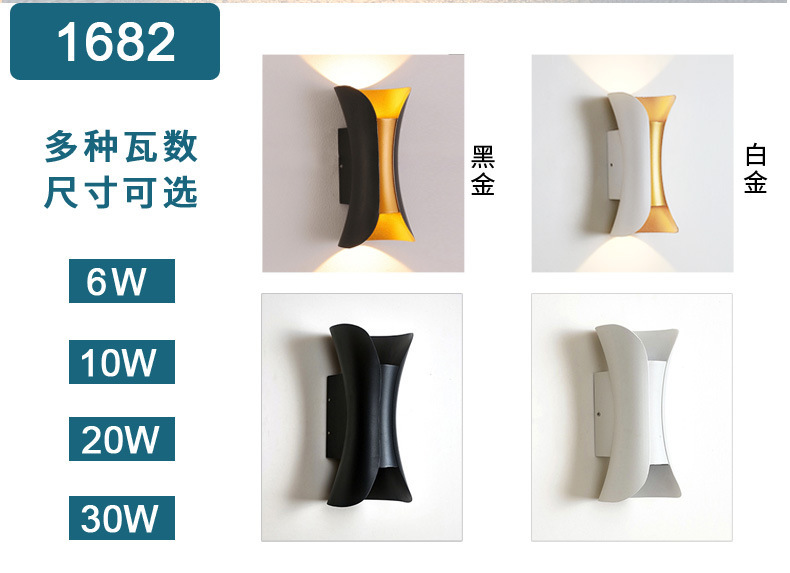现代简约户外防水led壁灯 酒店创意过道楼梯走廊客厅床头壁灯卧室详情5
