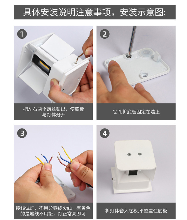 现代简约户外防水led壁灯 酒店创意过道楼梯走廊客厅床头壁灯卧室详情11