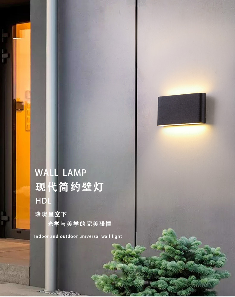 现代简约户外防水led壁灯 酒店创意过道楼梯走廊客厅床头壁灯卧室详情1