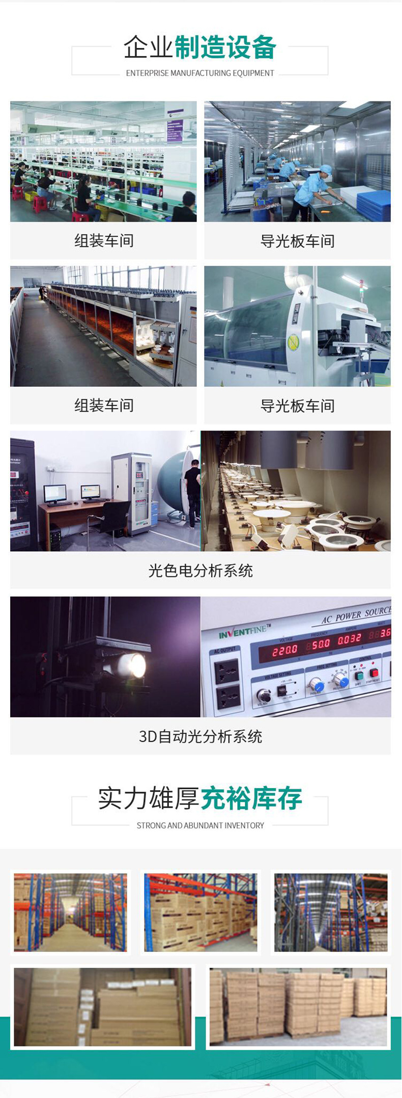 详情_15