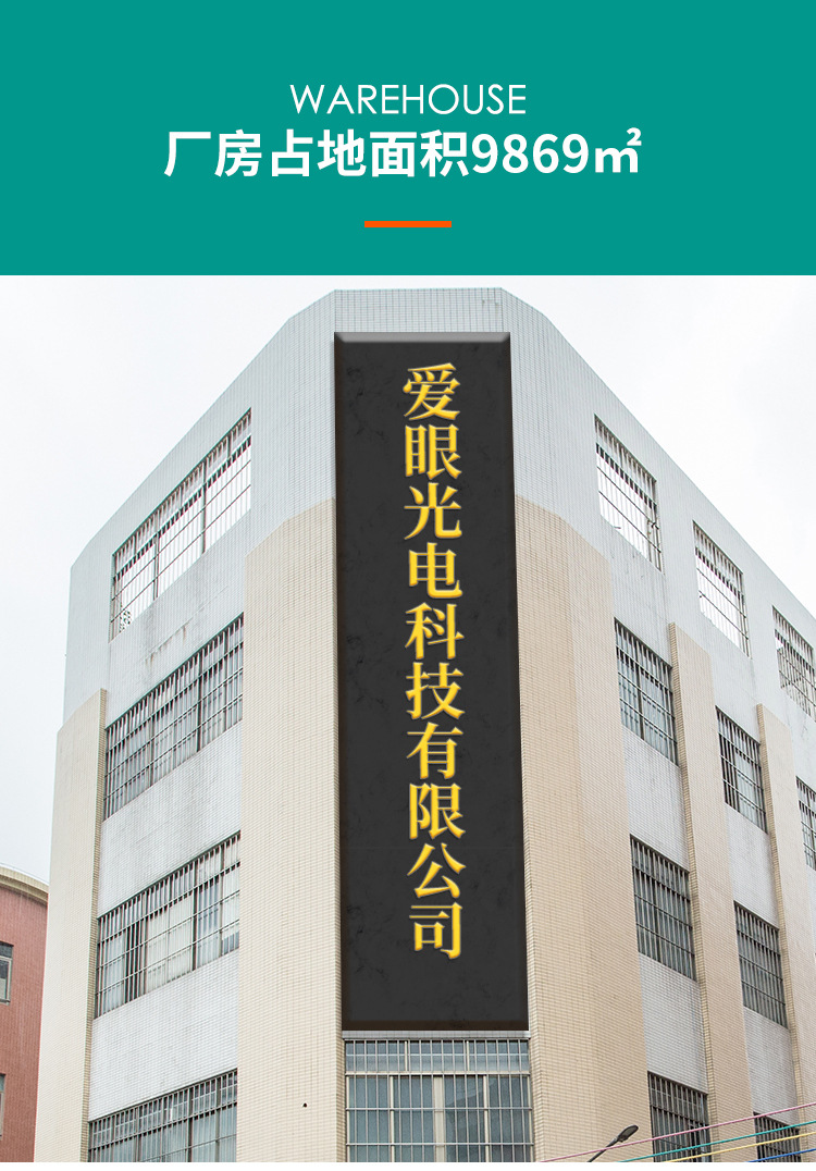 球泡灯_13