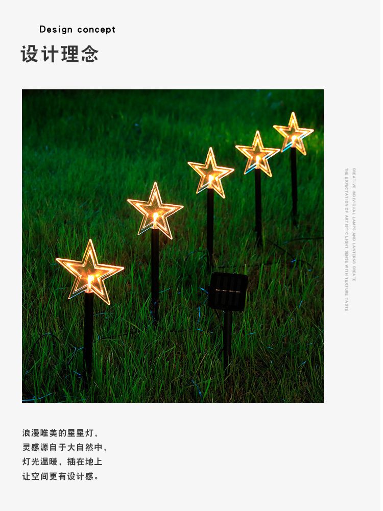 led太阳能地插灯庭院五角星圣诞树雪花装饰地插灯串圣诞装饰彩灯详情2