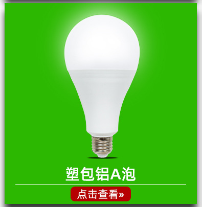详情推荐_03