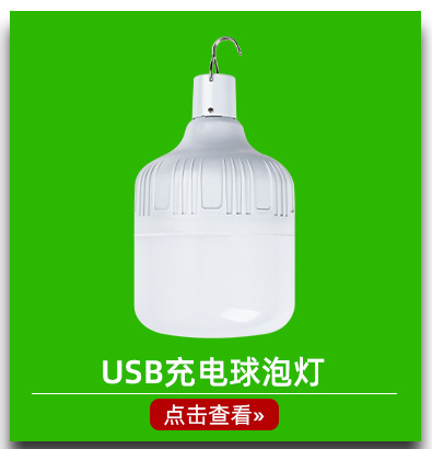 详情推荐_02