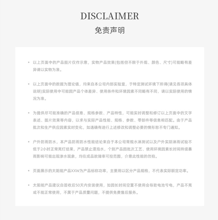 灯饰_19