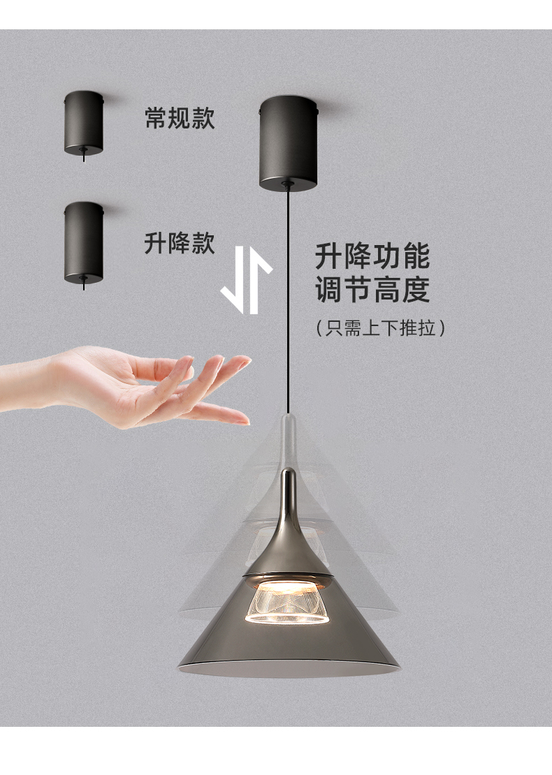 床头吊灯现代简约轻奢极简网红卧室书房餐厅吧台长线可升降小吊灯详情5
